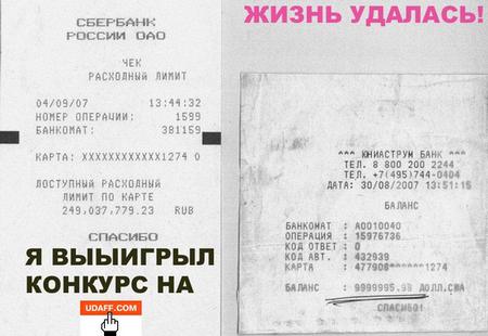 пятница1