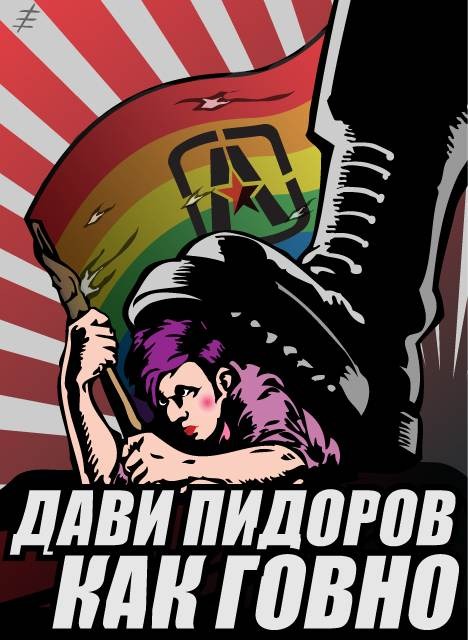 Окунек