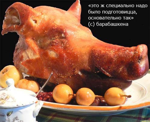 хрюндельс 2