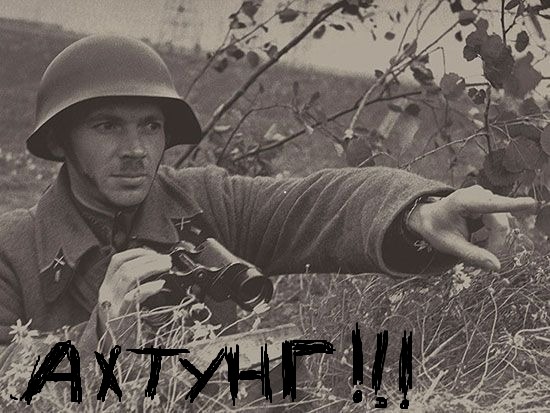 ganz1941