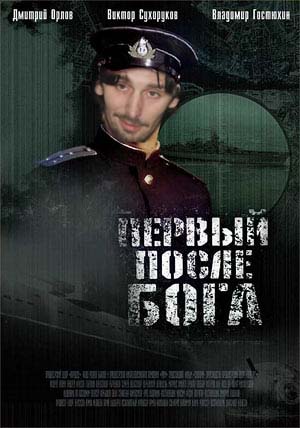 первый после сквера