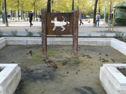 заминировано