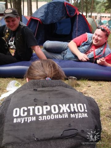 тыцкин