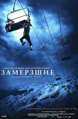 poster2[1]