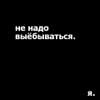 ОпезДол_МихаИл