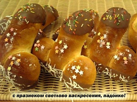 к пасхе 6
