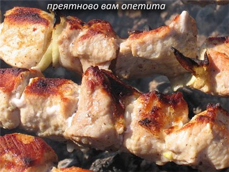 шашлык