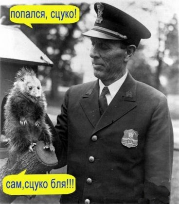 Тони Монтана
