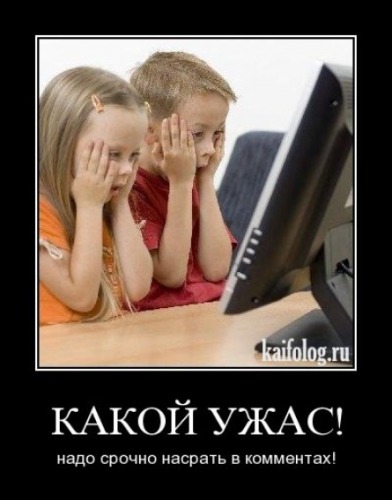 ужос