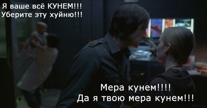 ХИМЕРА/14