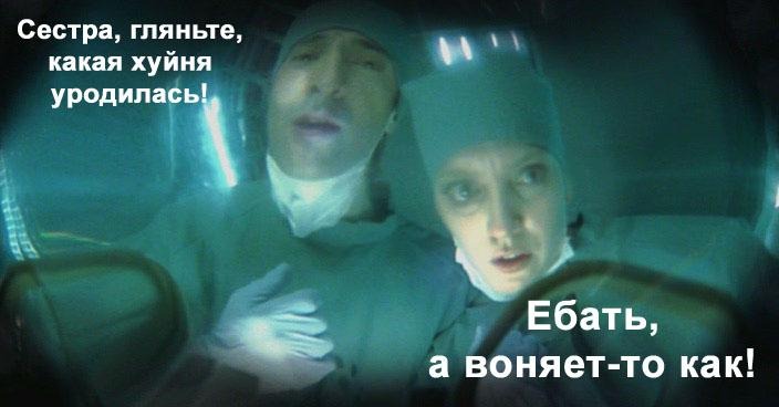 ХИМЕРА/2