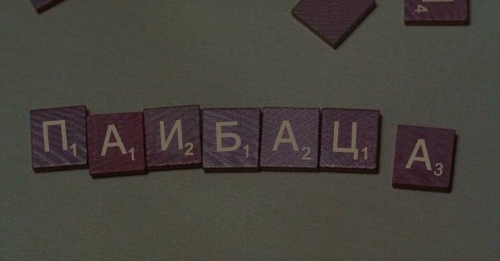 ХИМЕРА/21