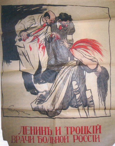 Ленин_и_Троцкий_-_врачи_больной_России