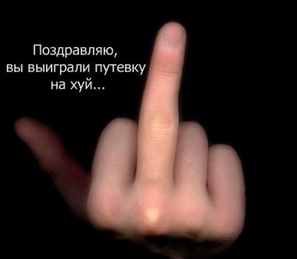 Злой Нуб