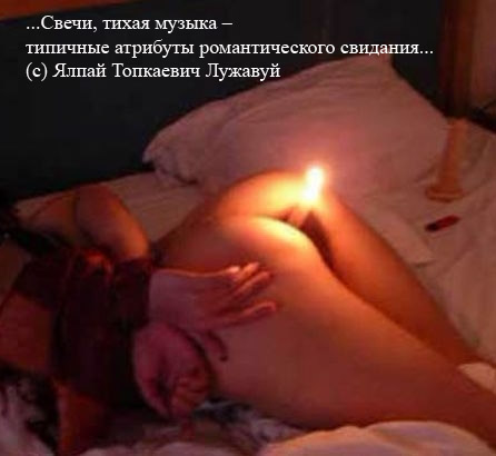 свечи