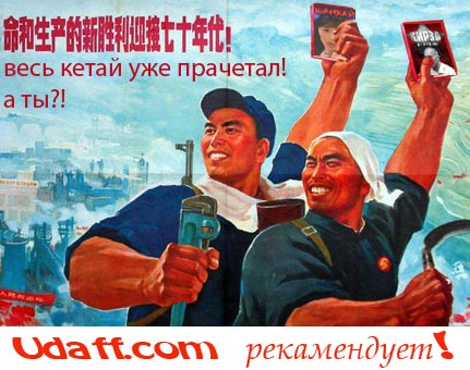 кирза 2