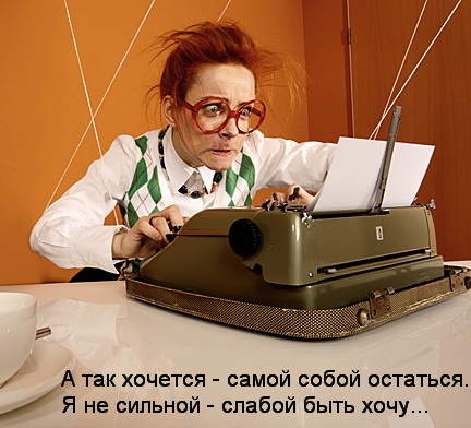 бабокреатив