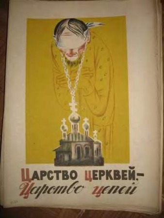 вера 6