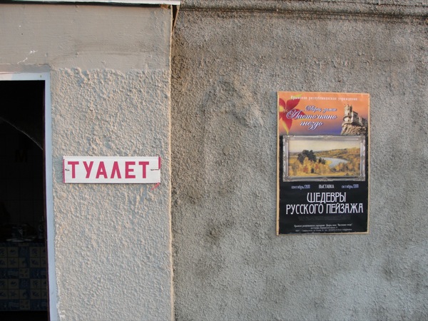 пейзажи