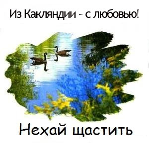 нэхай