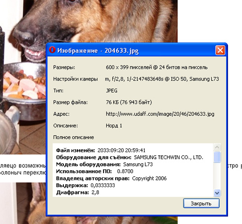 скрин самсунга