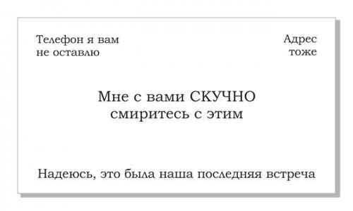 визитка