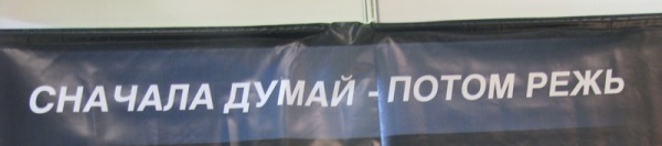 Не сцы Маруся