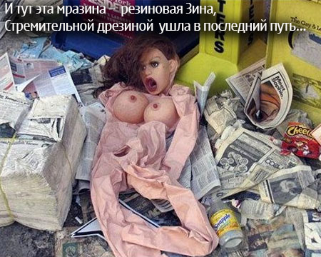 зина