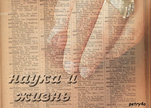 пятница вечер
