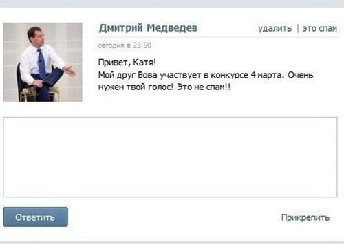 выборы