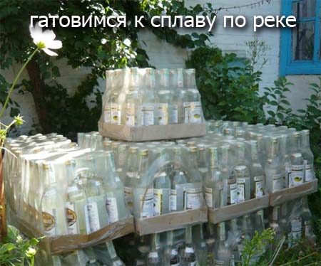 к сплаву
