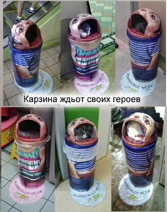 корзина ждьот