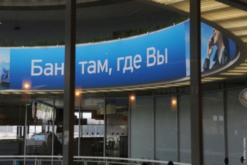 бан