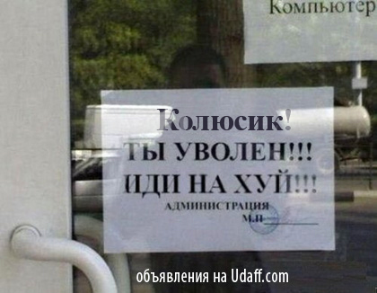 колюсику 2