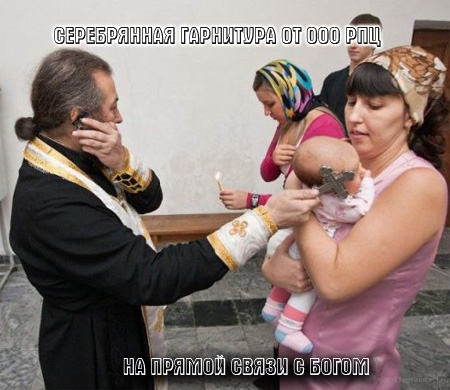 гарнитура