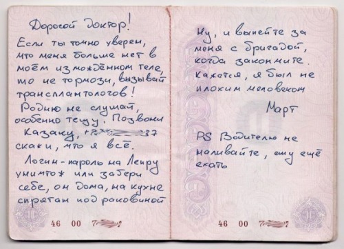 я всё