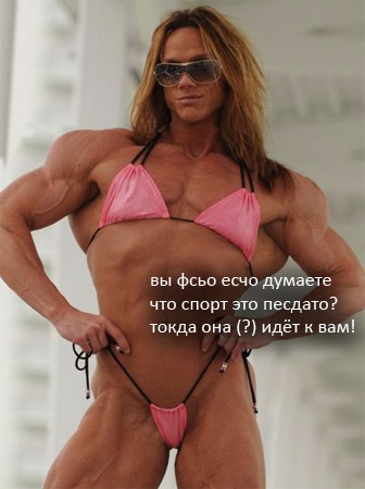 спорт могила