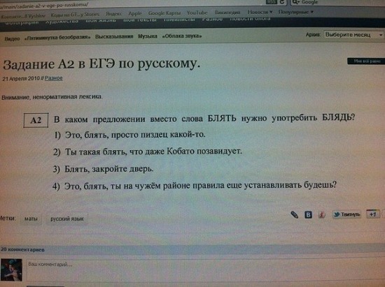 для а2