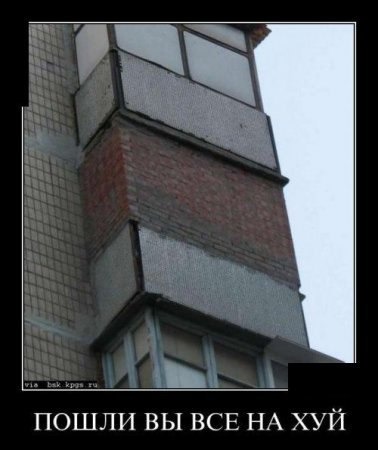 Иду,курю