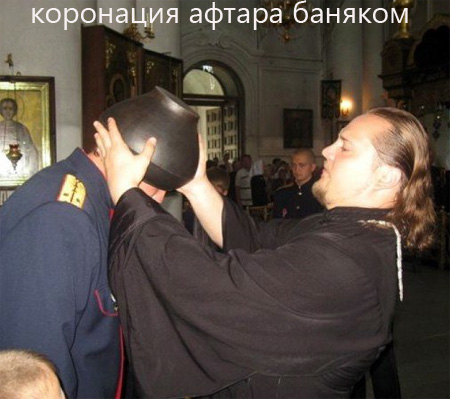 баняк