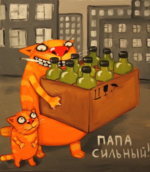 Из России с любовью