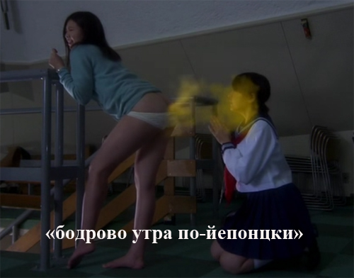 бодрово утра 2