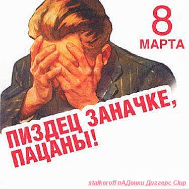 к 8 марта 5