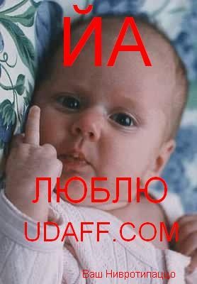 Нивротипаццо