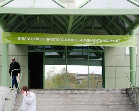 удаву нельзя зажилить
