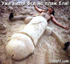 хуй