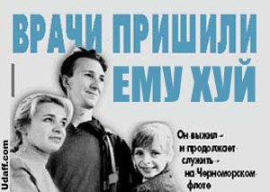 врачи