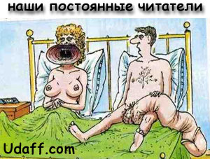 читатели