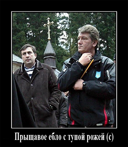 прыщавый и тупой