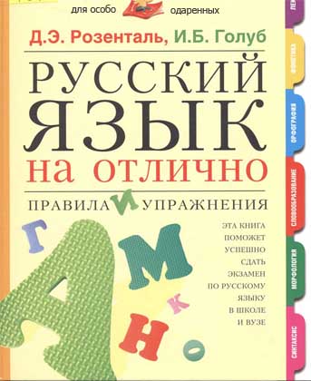 казачку
